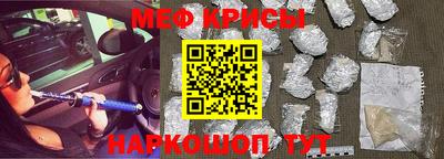 молекула духа Аша