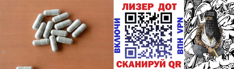 Лсд 25 экстази ecstasy  Бахчисарай 