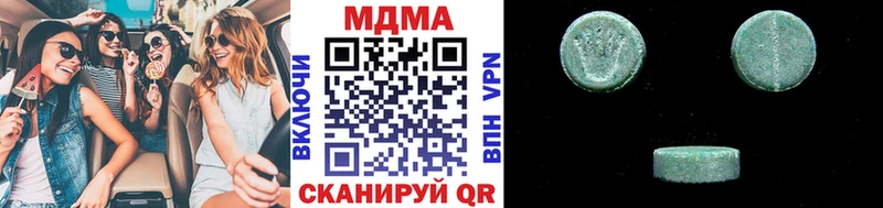наркота  Бахчисарай  mega зеркало  MDMA crystal 