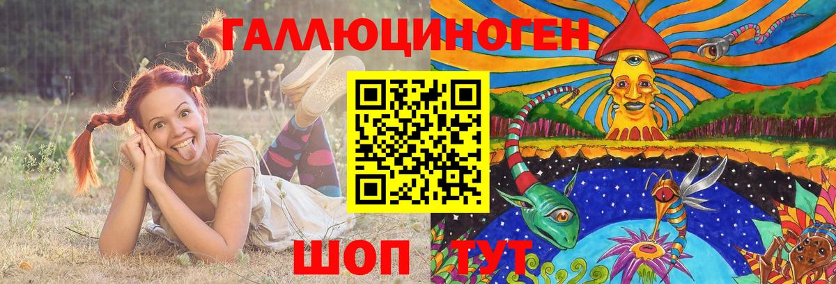 Галлюциногенные грибы Magic Shrooms Бахчисарай