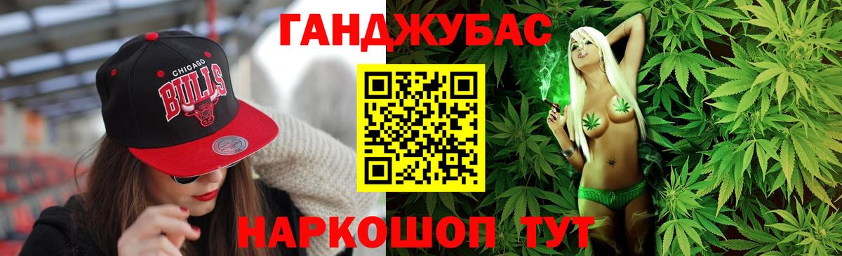 Конопля гибрид Бахчисарай