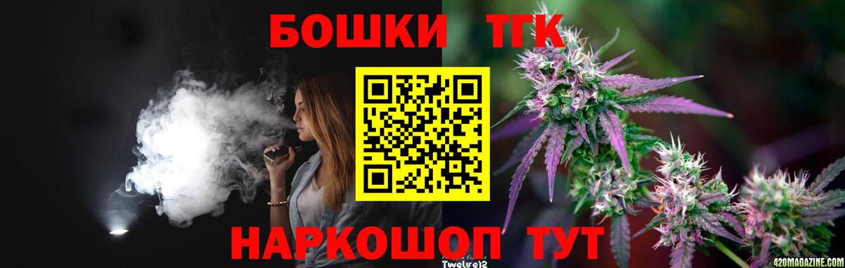 Бахчисарай  Бошки марихуана план  Вход с VPN  Бошки Шишки MAZAR  Бошки Шишки VHQ  МАРИХУАНА марихуана 